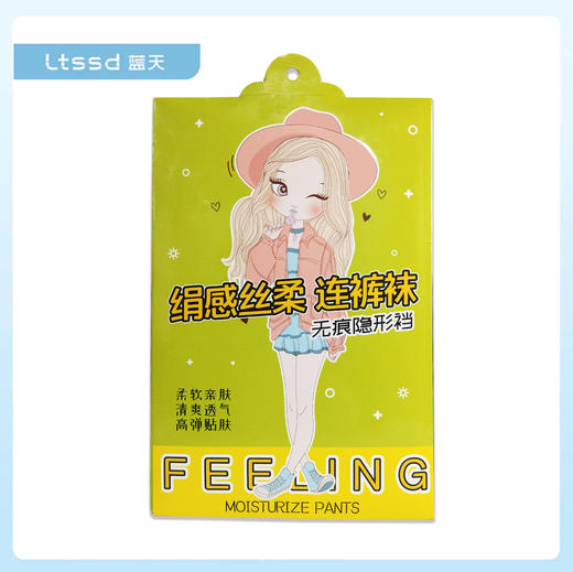 芳驰连裤袜（1条）【21001081】 商品图0