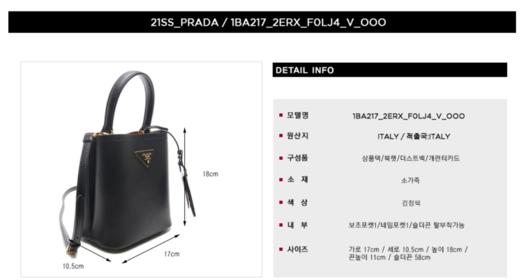 奥莱[Prada] 女士手提袋单肩包（1BA217_2ERX_F0LJ4_V_OOJPY带授权招加盟代理 商品图1