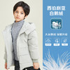 METTE童装90白鹅绒羽绒服2020秋冬中大童男宝连帽加厚保暖面包服 商品缩略图1