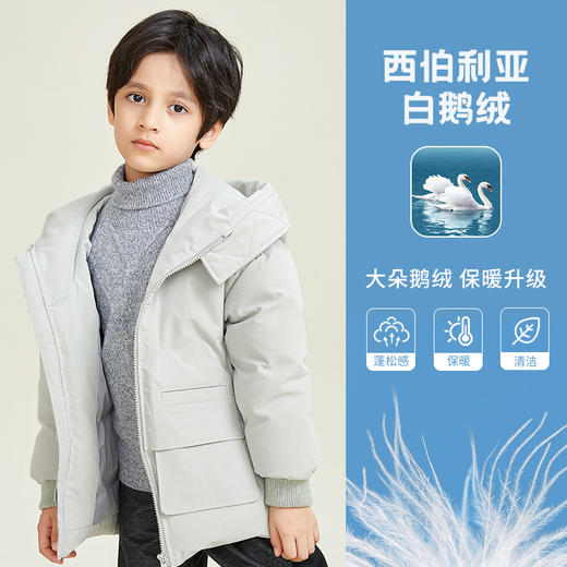 METTE童装90白鹅绒羽绒服2020秋冬中大童男宝连帽加厚保暖面包服 商品图1