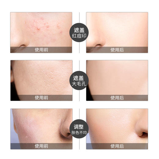 「肤色“修正液”」colorkey珂拉琪空气隔离霜提亮肤色保湿隐形妆前乳打底遮瑕素颜霜30ml/瓶 商品图6