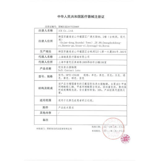 Light二代 蓝/绿/棕（年抛型） 商品图4