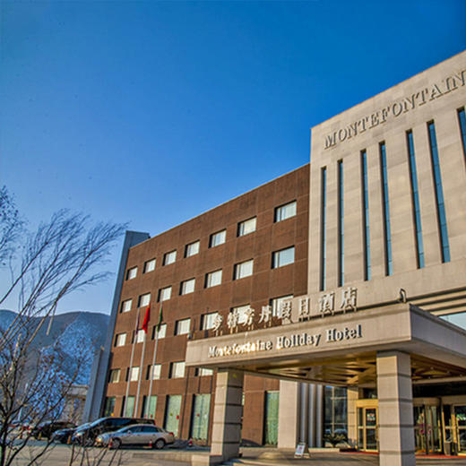 张家口崇礼梦特芳丹假日酒店含富龙滑雪场双人全天雪票雪具 商品图1