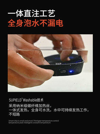 Supield素湃气凝胶发热鞋垫女加热充电可行走自发热暖脚电热自热 商品图4