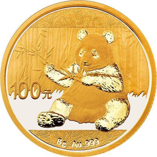 2017年熊猫纪念金币（配金币绿盒） 商品图2