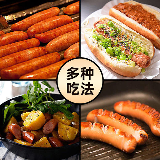 【Q弹香脆！火山石烤肠】台式风味地道热狗肠，肥瘦肉黄金配比，Q弹香脆，吃完还想吃！原味黑胡椒香肠，年夜饭送礼物优选～放心吃进口中食品七夕情人节健康 商品图2