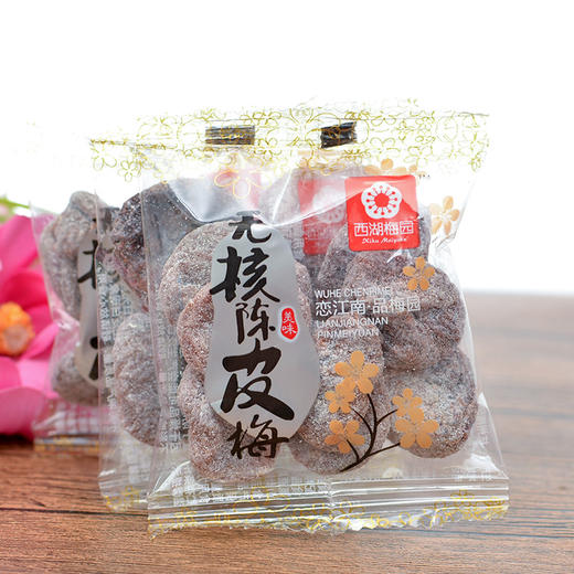 （散）西湖梅园无核陈皮梅 商品图5