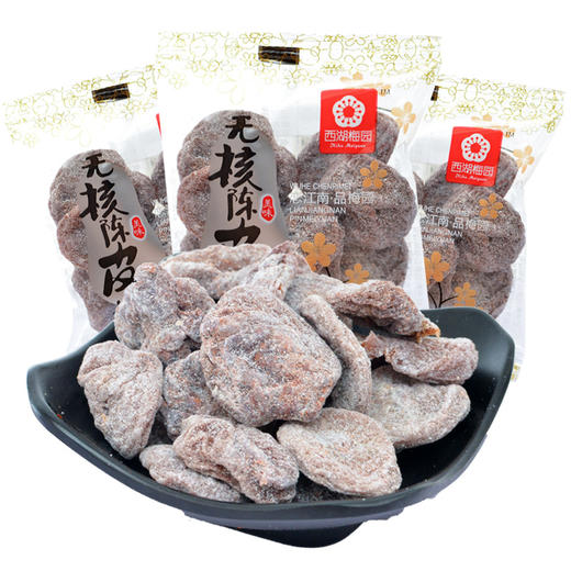 （散）西湖梅园无核陈皮梅 商品图0