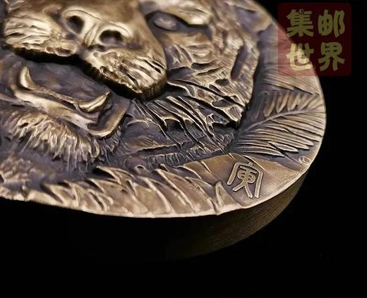 【特价】12生肖虎首铜章，上币官方发行 商品图2