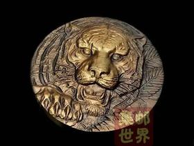 【特价】12生肖虎首铜章，上币官方发行