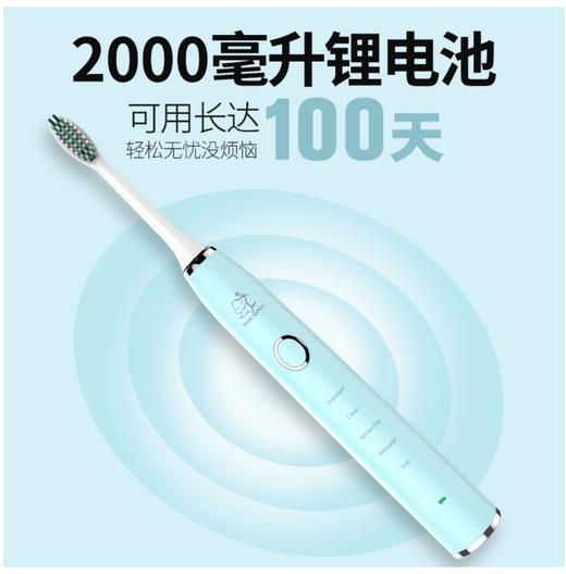 富士康研发的护牙电动牙刷    1年只充2次电防水牙刷 商品图4