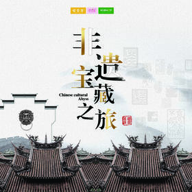 孩子志旅行 | 1/3  苏州非遗宝藏之旅 /// 探寻非遗文化，领略传统技艺，参观非遗博物馆、太湖游船、剪纸、赏梅...在行走中拓宽眼界