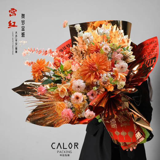 *【新年包装纸】贺岁金纸（宫红）（15张/包 100包/件）57*57cm 商品图3