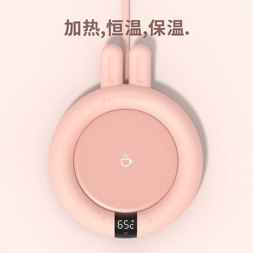 暖暖恒温保温杯垫 加热器暖暖水杯底座热牛奶神器55度家用宿舍 温度显示◆三档恒温◇百搭不挑杯 商品图8