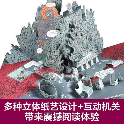 世界经典立体书珍藏版 海底两万里   适读年龄：6+   原价：329元 商品图2