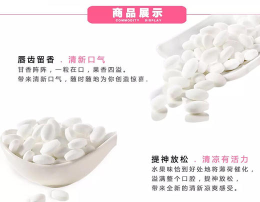 德国进口第一原素无糖薄荷糖什锦水果味25g清新口气糖果-会员6折 商品图2