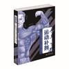 运动补剂 商品缩略图0