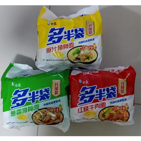 【9.9元/包】白象多半袋5连包