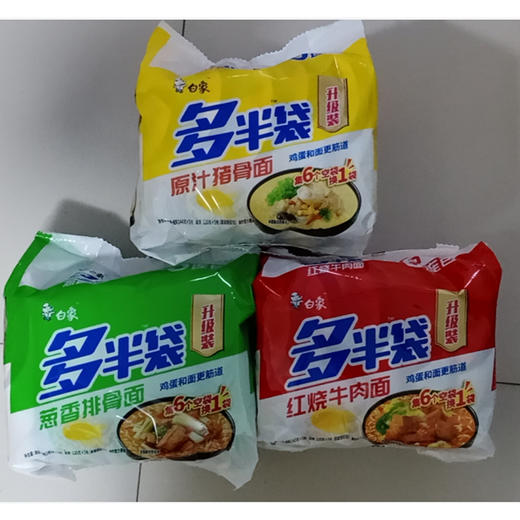 【9.9元/包】白象多半袋5连包 商品图0