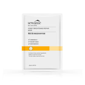 雪完美蜂蜜盈亮修护面膜（30171515）【30171515】