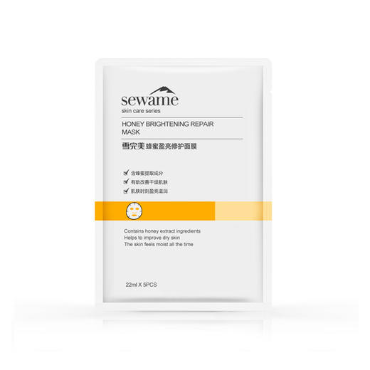 雪完美蜂蜜盈亮修护面膜（30171515）【30171515】 商品图0