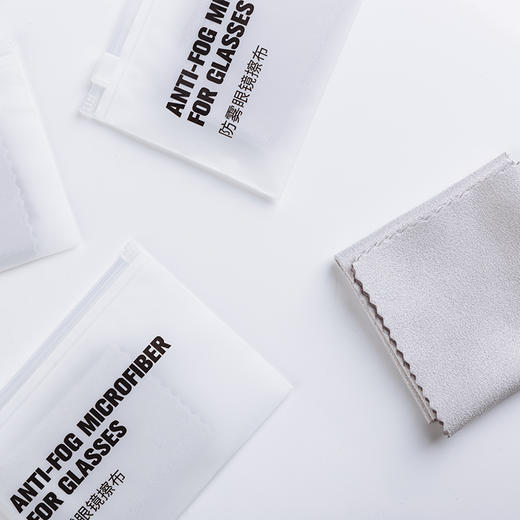 【清华大学研发 24小时长效防雾 】材慧防雾眼镜擦布 3片/盒   一片可以反复使用500次 眼镜泳镜头盔多场景使用 无水痕无异味 商品图11