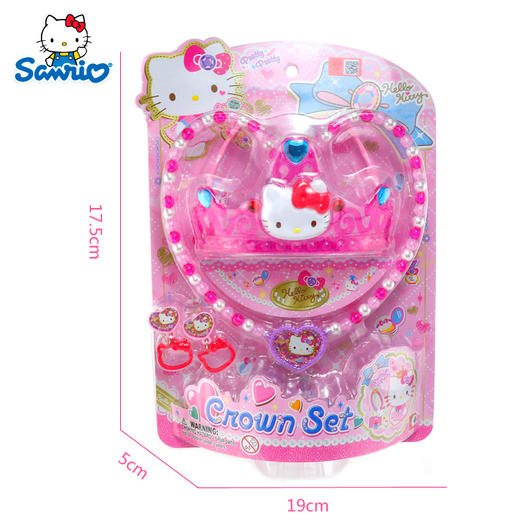 Hello Kitty  KT-50075  凯蒂猫皇冠套装 商品图3
