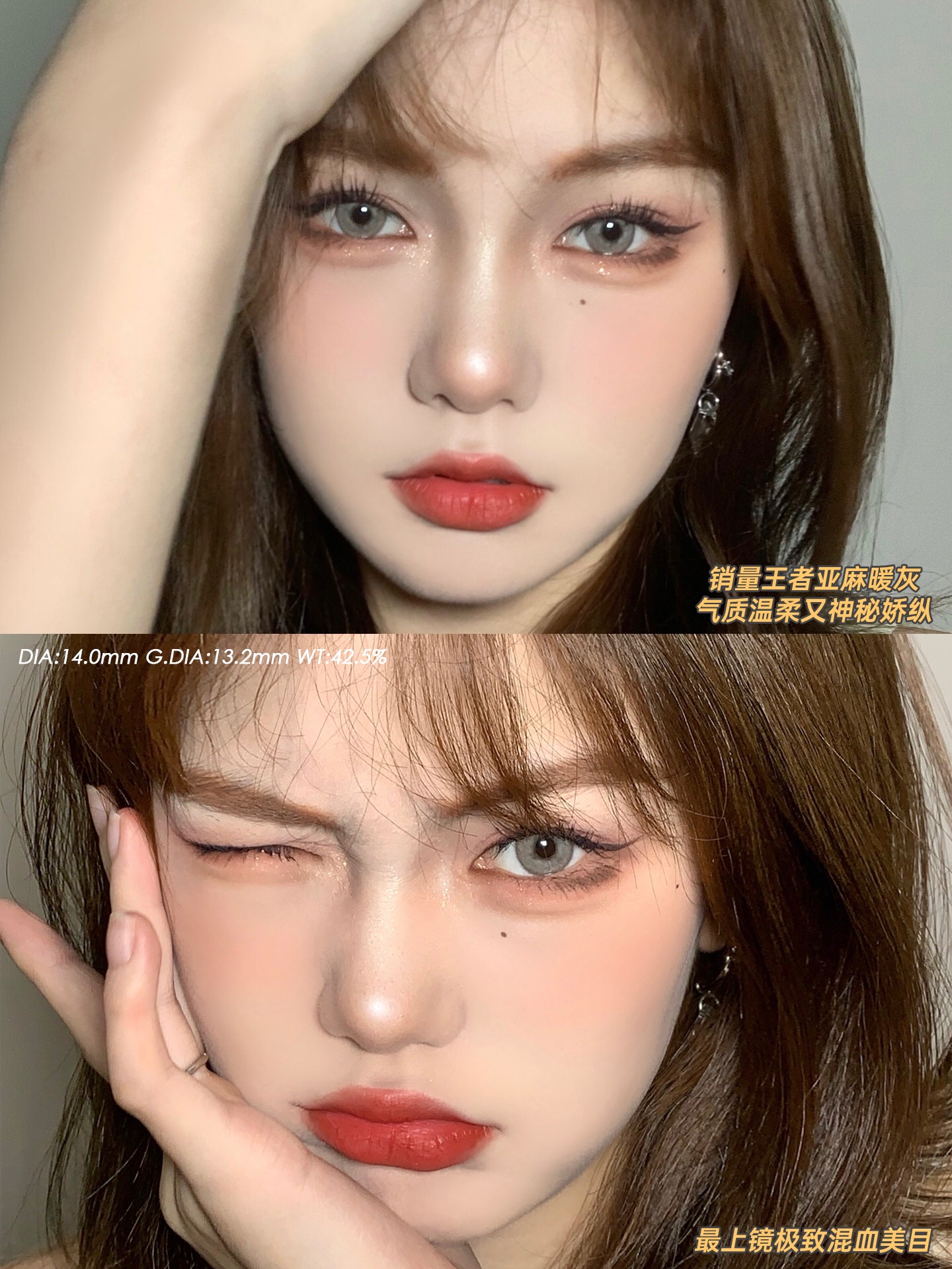 Peachcon 年抛 空山基灰/空山基蓝/空山基棕/空山基绿 直径14.0mm着色13.4mm