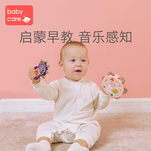 【领券立减20】babycare婴儿铃鼓奥尔夫手摇铃3-6个月新生宝宝0-1岁益智玩具 商品图3