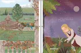 快乐读书吧思维导图版五年级上册 田螺姑娘 聪明的牧羊人 曼丁之狮