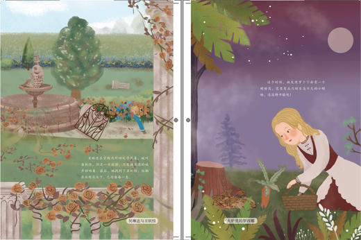 快乐读书吧思维导图版五年级上册 田螺姑娘 聪明的牧羊人 曼丁之狮 商品图0