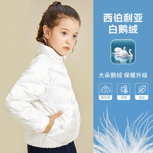 METTE童装女童90白鹅绒羽绒服2020冬季时尚立领轻薄短款保暖外套 商品图1
