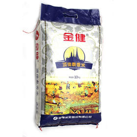 放心粮油 金健顶佳泰香米10kg