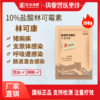 【巨龙林可康】巨龙动保林可康10%盐酸林可霉素可溶性粉100克 商品缩略图0