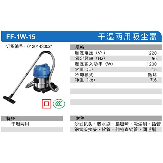 东成干湿两用吸尘器 商品图3