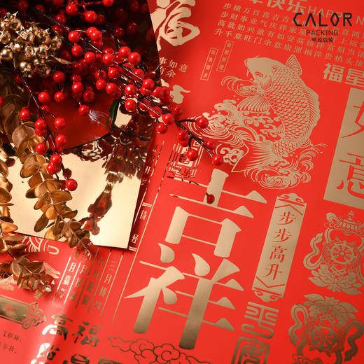 *【新年包装纸】贺岁金纸（宫红）（15张/包 100包/件）57*57cm 商品图2