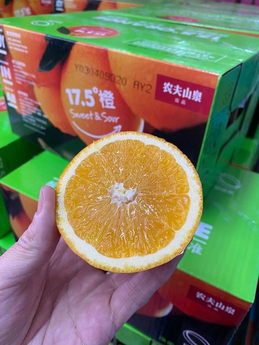 周四取货：【农夫山泉17.5橙】一箱毛重6斤左右，超甜超水！橙香浓郁！满满VC！ 商品图0