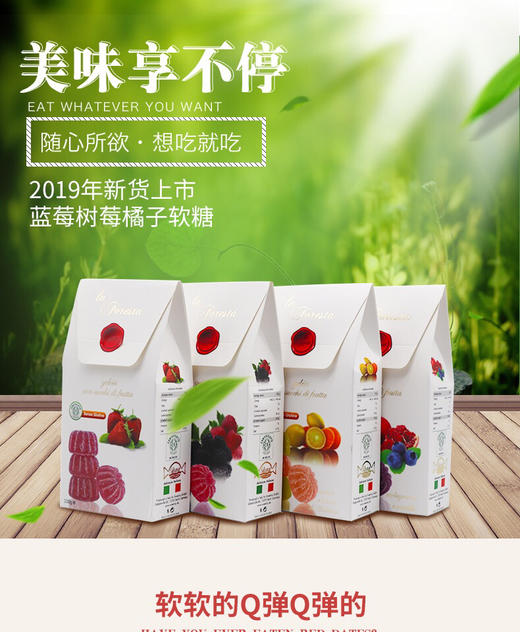 意大利进口-施普森林3D维生素c果汁糖果夜市软糖散装零食100g-会员6折 商品图0