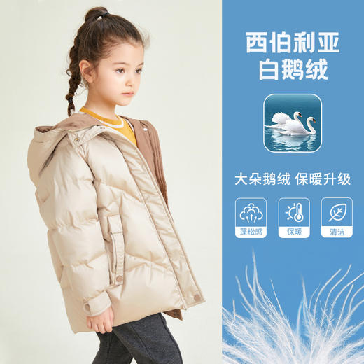 METTE童装女童90白鹅绒羽绒服2020年冬季新品中长款加厚连帽外套 商品图1