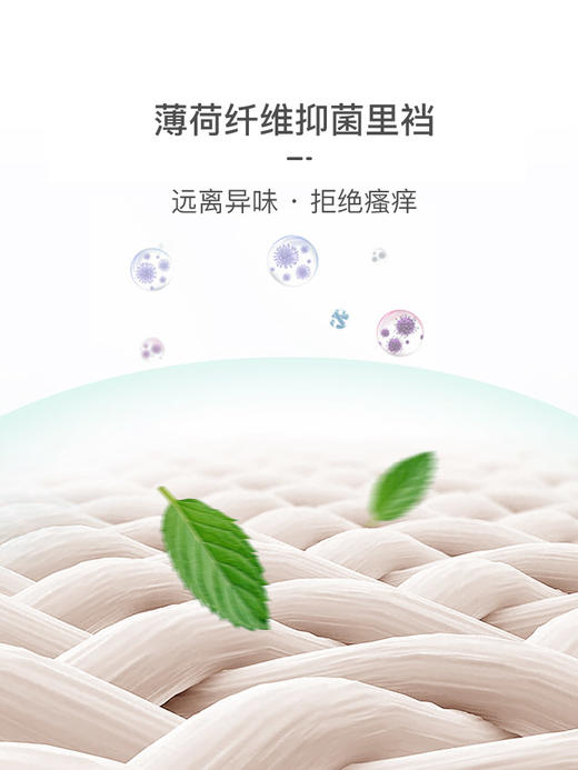 【惊喜价】皮尔卡丹女士内裤抑菌平口裤4条装 商品图2