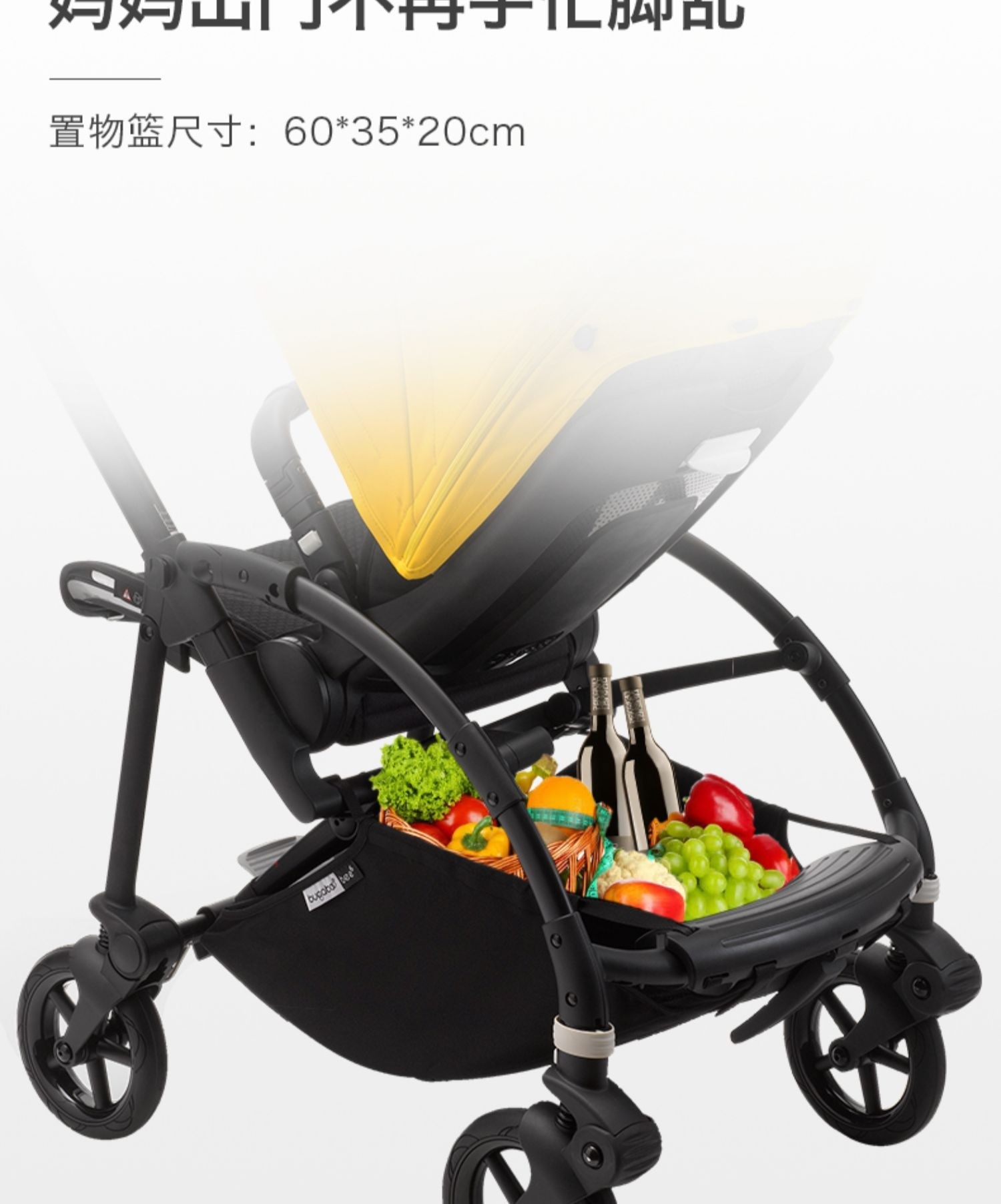 bugaboo博格步bee6婴儿推车
