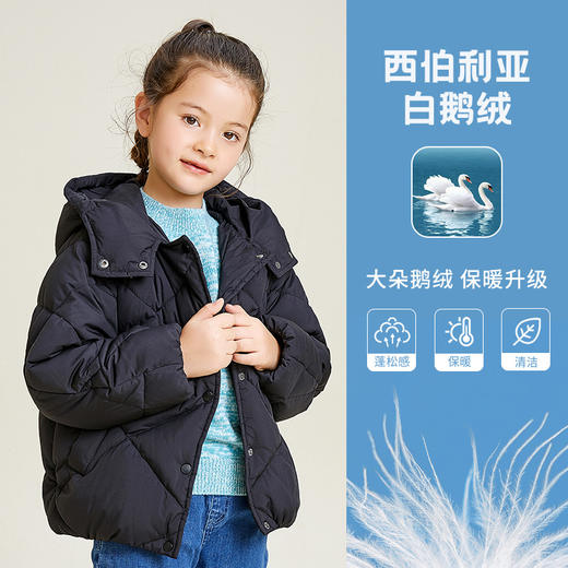 METTE童装90白鹅绒羽绒服2020秋冬新品中大童女宝连帽保暖外套 商品图1