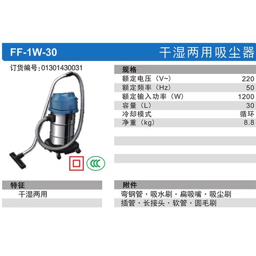 东成干湿两用吸尘器 商品图4