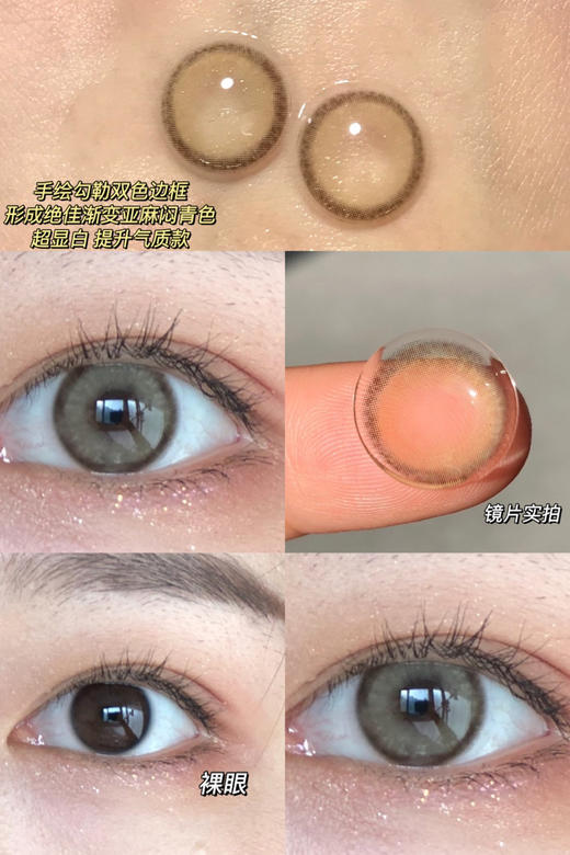 Pinkg 吉隆坡 直径14.2mm【Jas brown亚麻棕】美瞳0-800度 无525/575 半年抛 商品图0