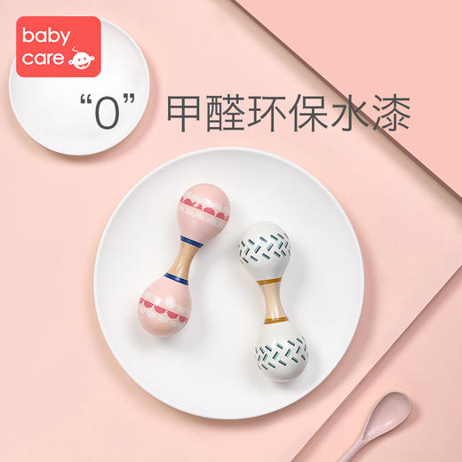 babycare婴儿抓握玩具 宝宝小沙锤摇铃打击乐器 儿童听力训练玩具 商品图5