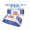 【优生】酒精加厚湿巾80抽*2包 商品缩略图0