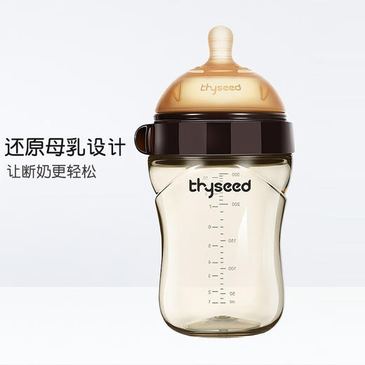 世喜 大宝宝奶瓶 宽口径 ppsu  300ml 商品图1