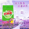 【14.9元/袋】立白好爸爸天然熏香皂粉1208g（1002613） 商品缩略图0