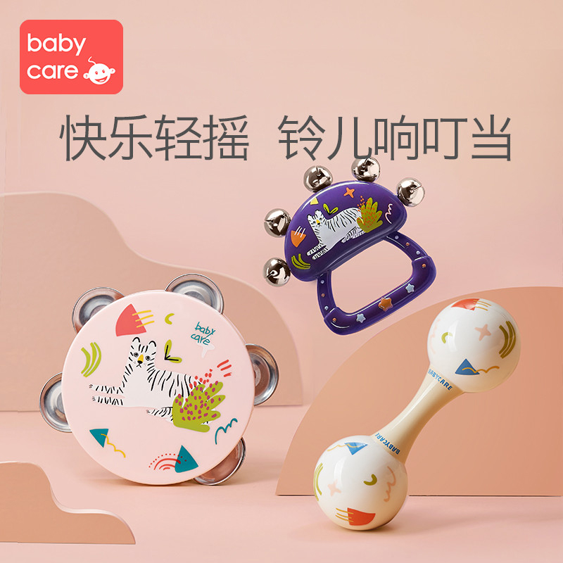 【领券立减20】babycare婴儿铃鼓奥尔夫手摇铃3-6个月新生宝宝0-1岁益智玩具