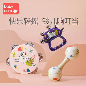 babycare婴儿铃鼓奥尔夫手摇铃3-6个月新生宝宝0-1岁益智玩具